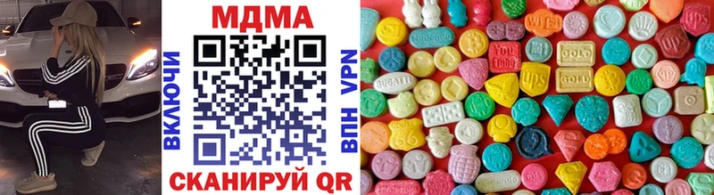 цена   Самара  MDMA молли 