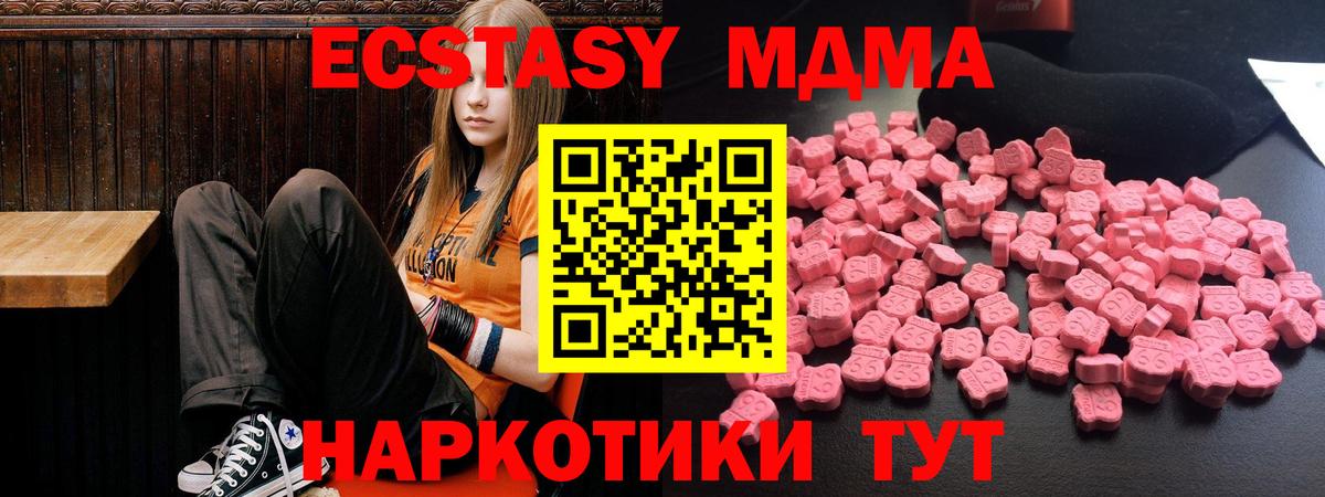 МДМА VHQ Самара