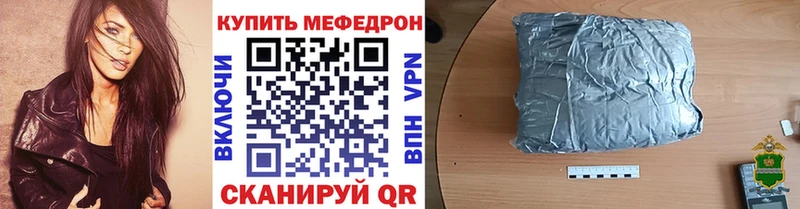 цена   Самара  Мефедрон mephedrone 