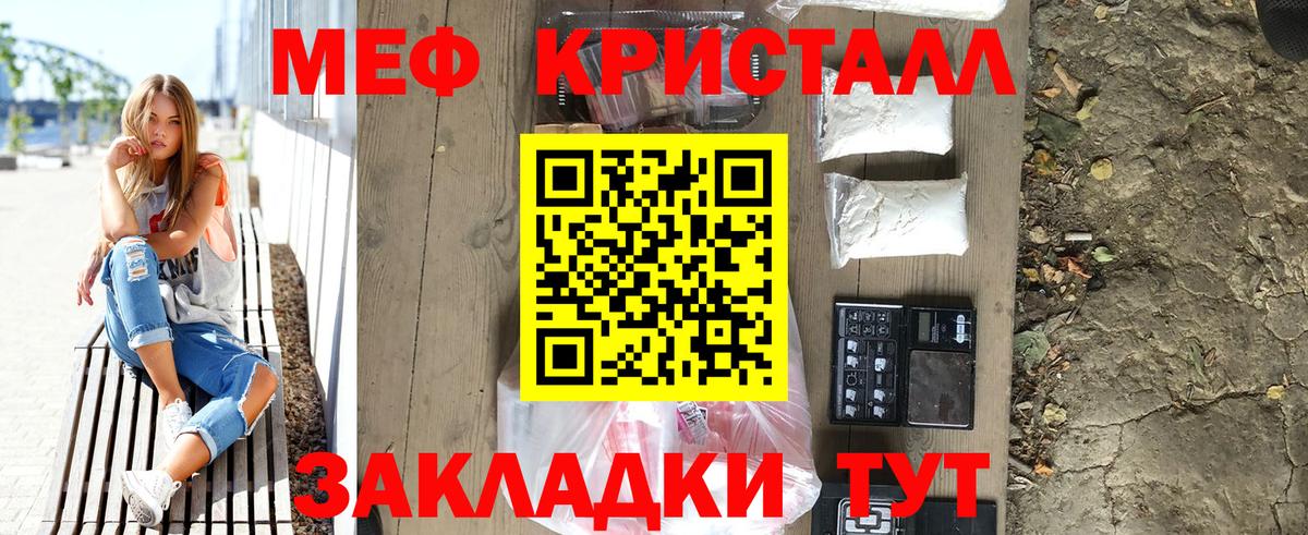 МЕФ  Вход с VPN  Самара  Мефедрон мяу мяу  цена   МЯУ-МЯУ 4 MMC 