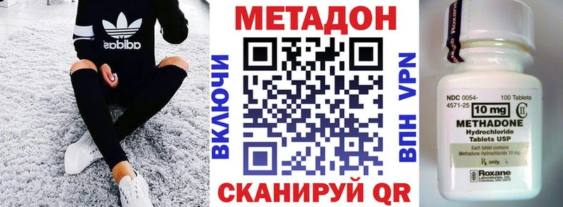 МЕТАДОН мёд Самара