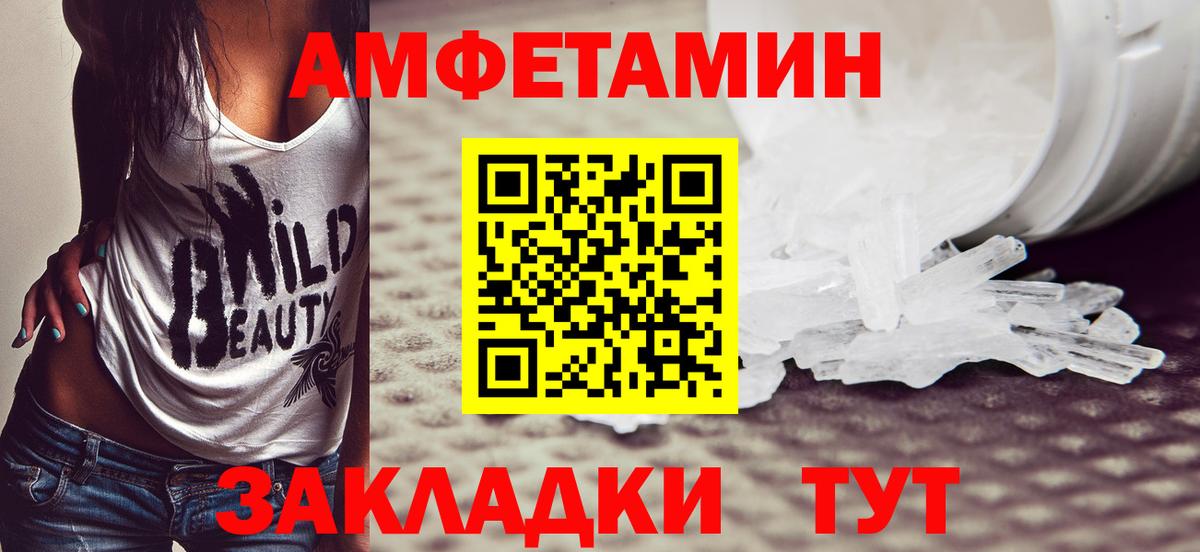МЕТАМФЕТАМИН витя Самара