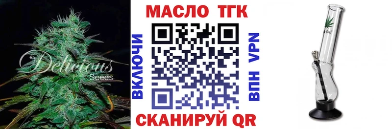 Дистиллят ТГК вейп с тгк  Самара 