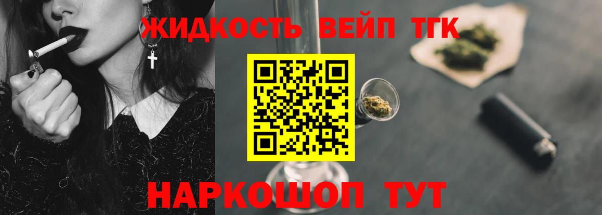 Самара  где можно купить   Дистиллят ТГК концентрат  Вход с VPN  ТГК THC oil 