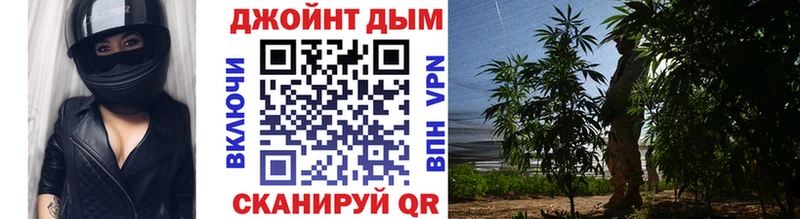 Шишки марихуана Bruce Banner  даркнет состав  Самара  купить наркотик 