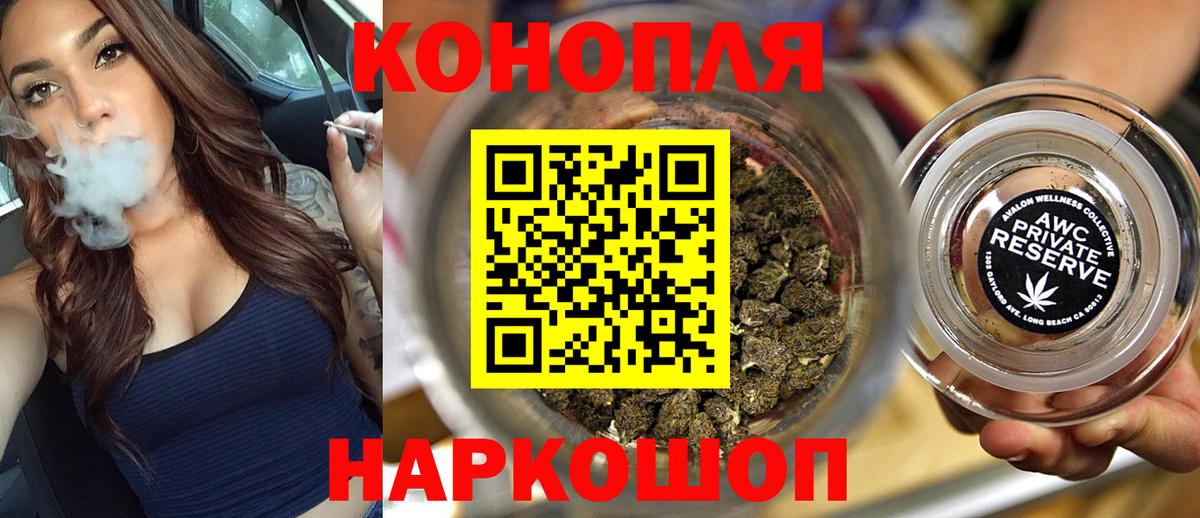 Самара  Марихуана гибрид  Каннабис Bruce Banner  Вход с VPN  МАРИХУАНА SATIVA & INDICA  Канабис AK-47 